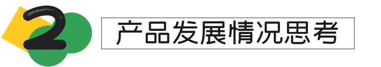 AI抢UX饭碗年终总结 - 图9