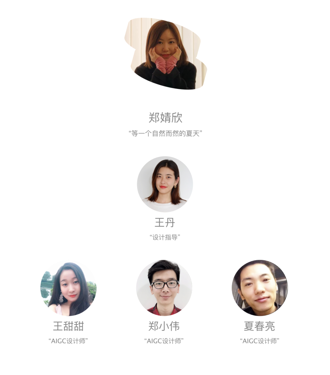 MJ·AIGC拉升设计生产力|赶集直招AI设计实战案例全解析 - 图30