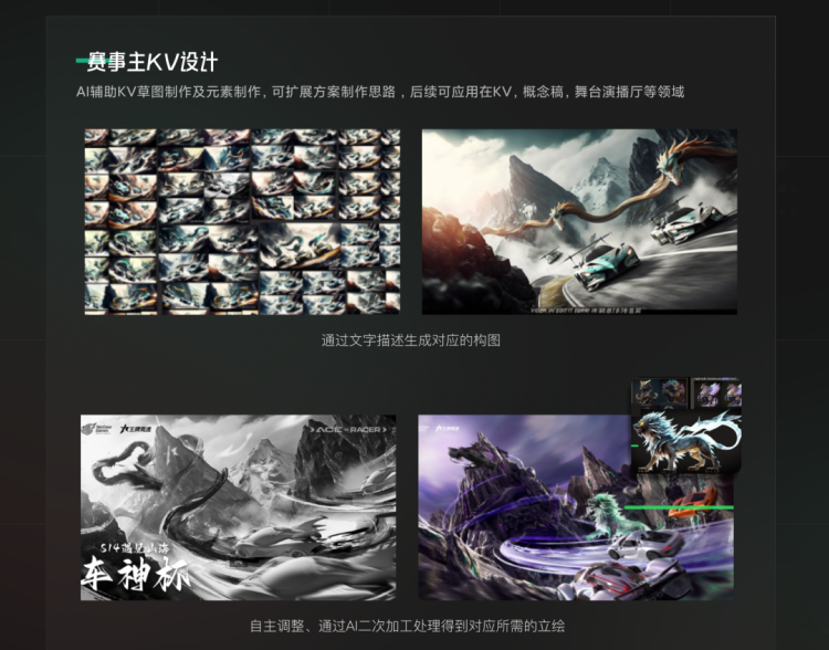 💥绝版·AIGC落地项目应用解析 - 图11