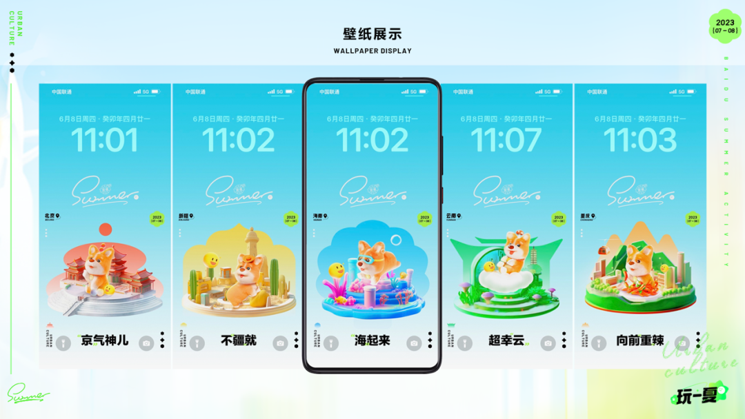 学·运营活动新姿势-生成式AI在暑期活动的实践 - 图27