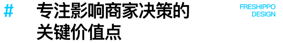盒马·探秘Ai终端产品的设计之道 - 图24