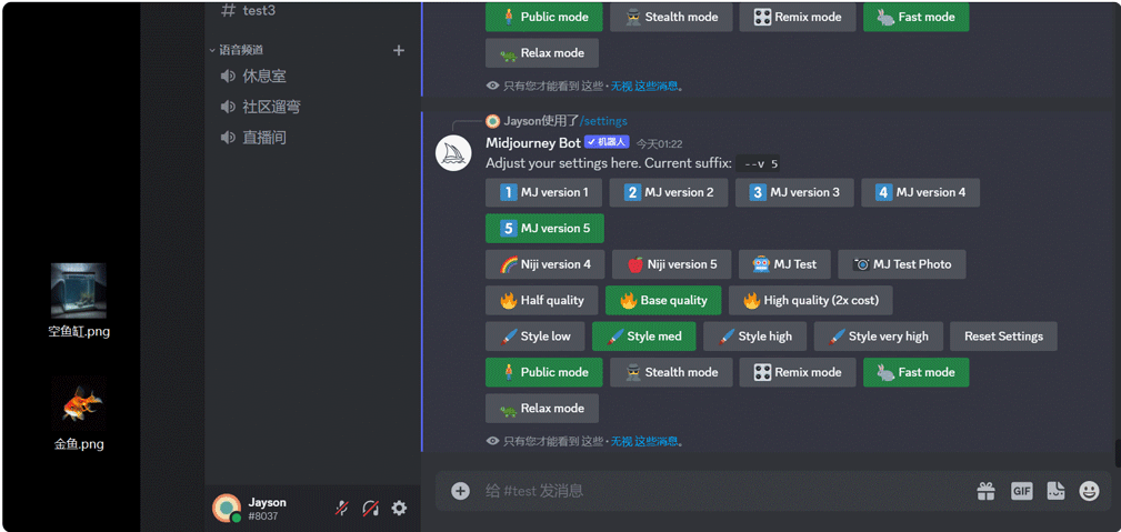 ASAK｜全面解析Midjourney参数和指令 - 图60