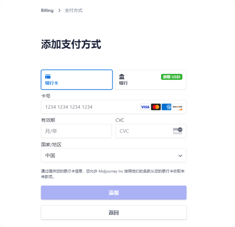 ASAK｜全面解析Midjourney参数和指令 - 图71