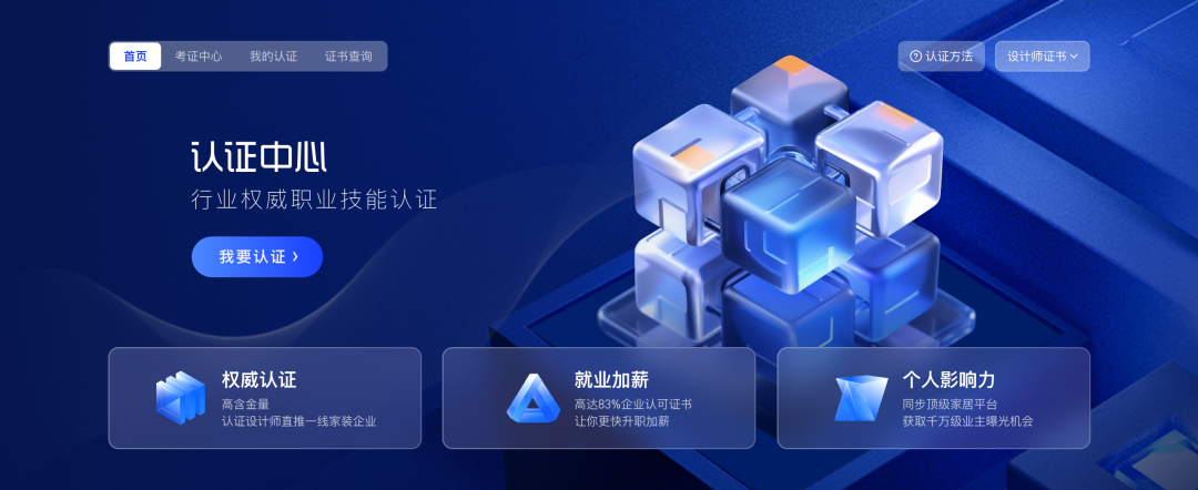 群核科技·AI在产品视觉设计流程中的应用 - 图16