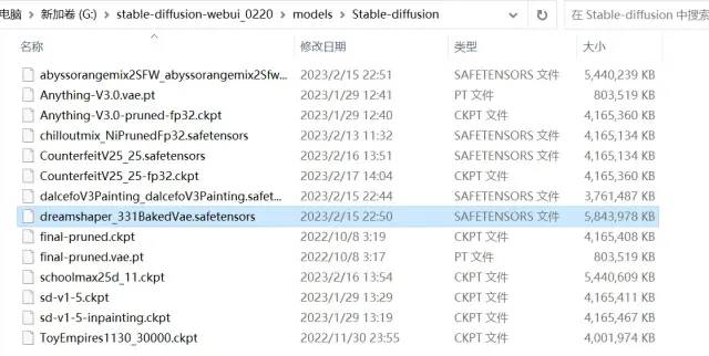 学·开源图像模型Stable Diffusion入门手册 - 图43