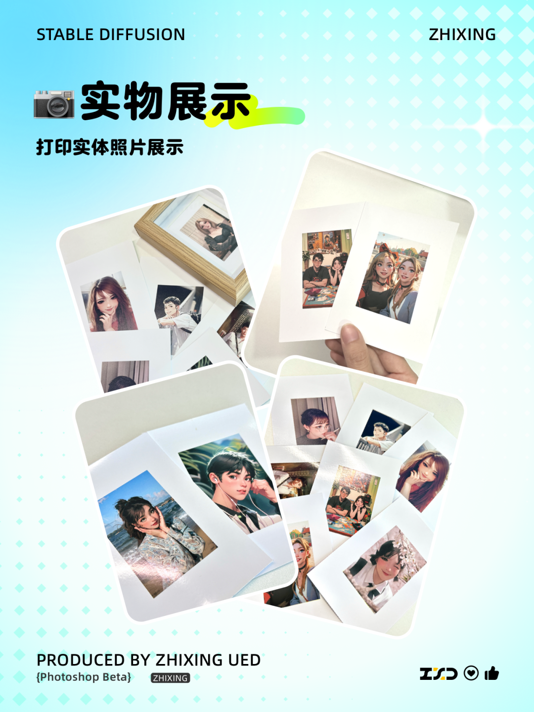 智行·多种AIGC工具实战应用解析 - 图31