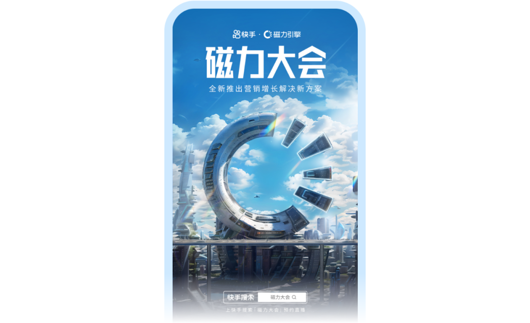 KID·AIGC在商业运营设计中的探索与思考链接 - 图41