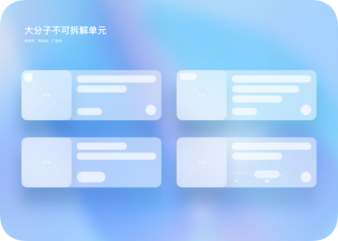 理论·淘宝设计+AI购物，问问淘宝问问就“购”了 - 图10