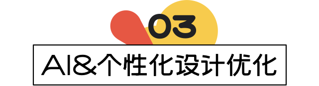 GPT·一分钟AI帮你搞定年终总结PPT - 图15
