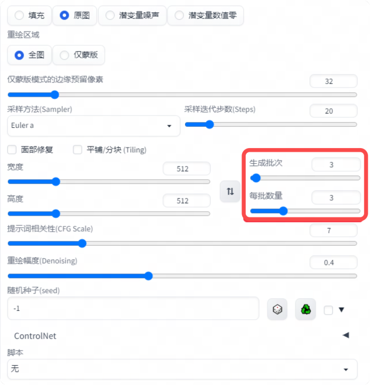 ASAK｜ AIGC组件化设计方法 - 图9