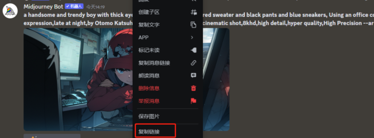 Midjourney｜动漫角色统一性使用技巧 - 图7