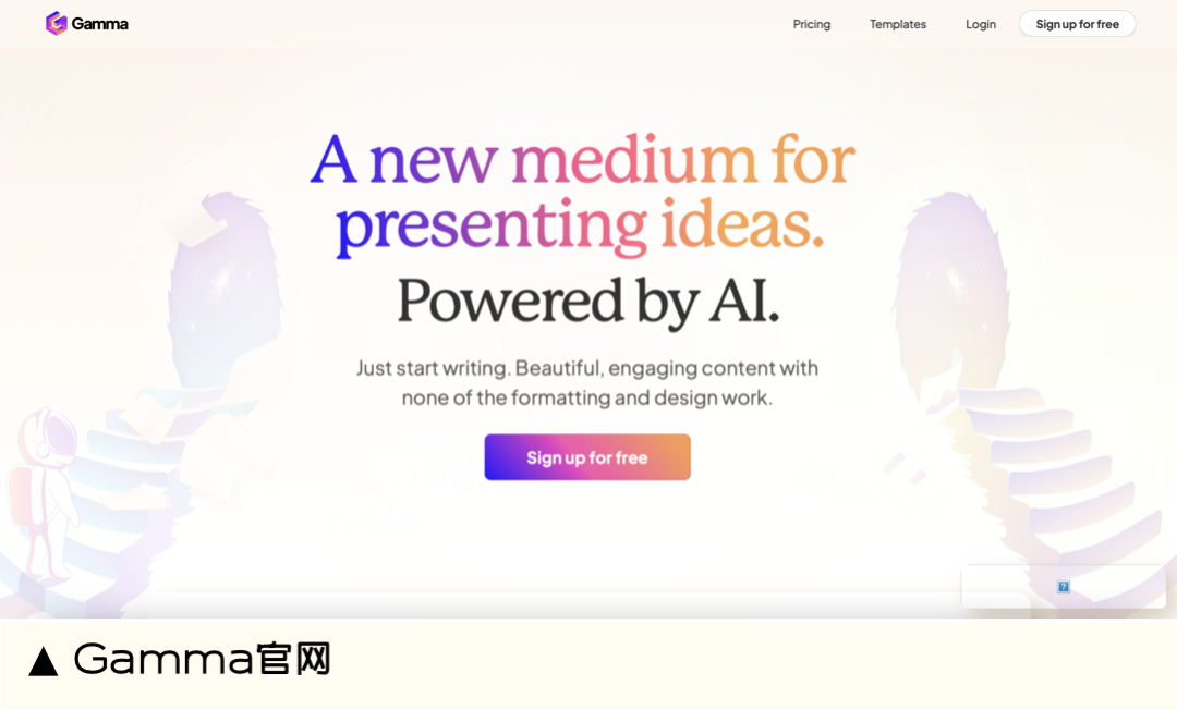 GPT·一分钟AI帮你搞定年终总结PPT - 图12