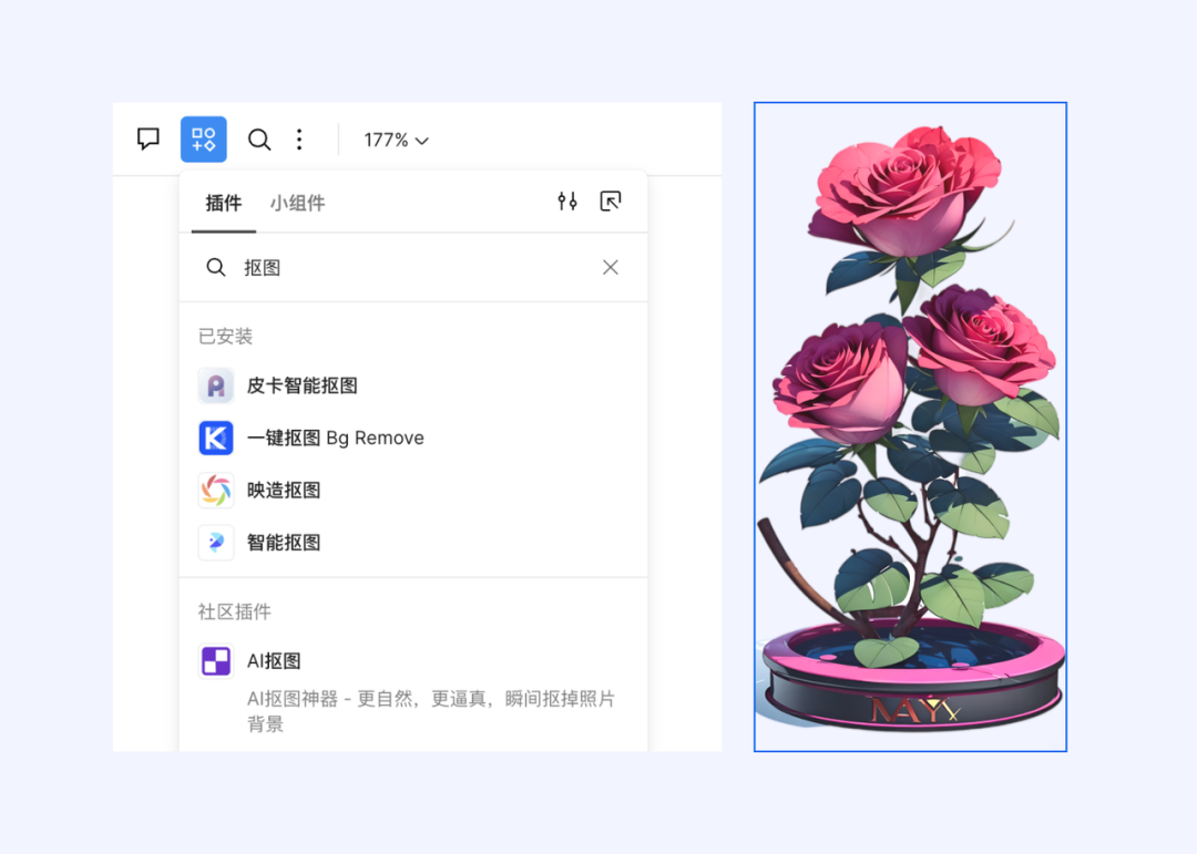 MJ·AI 拉升效率，1 小时搞定全套七夕主题设计（内含彩蛋） - 图24