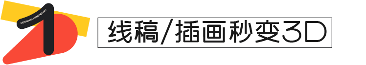 SD·玩转SD必卷的3大绝技 - 图2