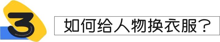 MJ·Midjourney进阶教程小白也能学会的控图技巧! - 图15