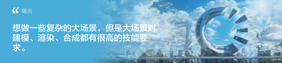 KID·AIGC在商业运营设计中的探索与思考链接 - 图32