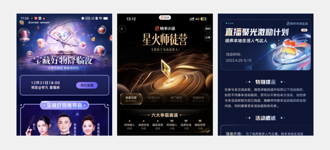 KID·AIGC在商业运营设计中的探索与思考链接 - 图23