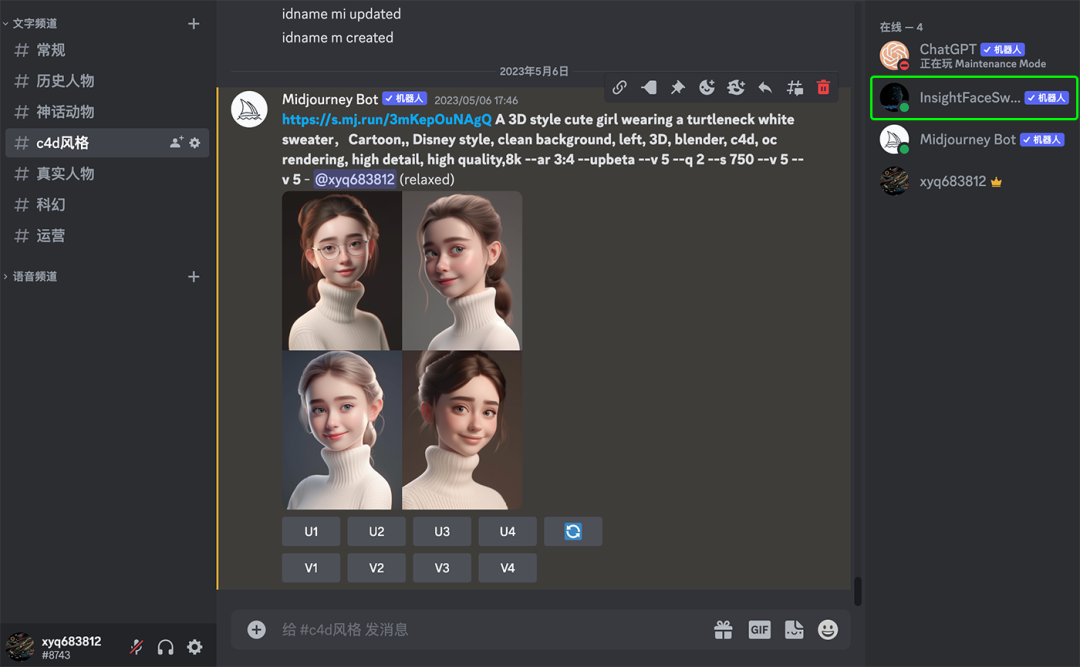 看了这篇文章,你也能成为顶级AI绘画师! - 图29