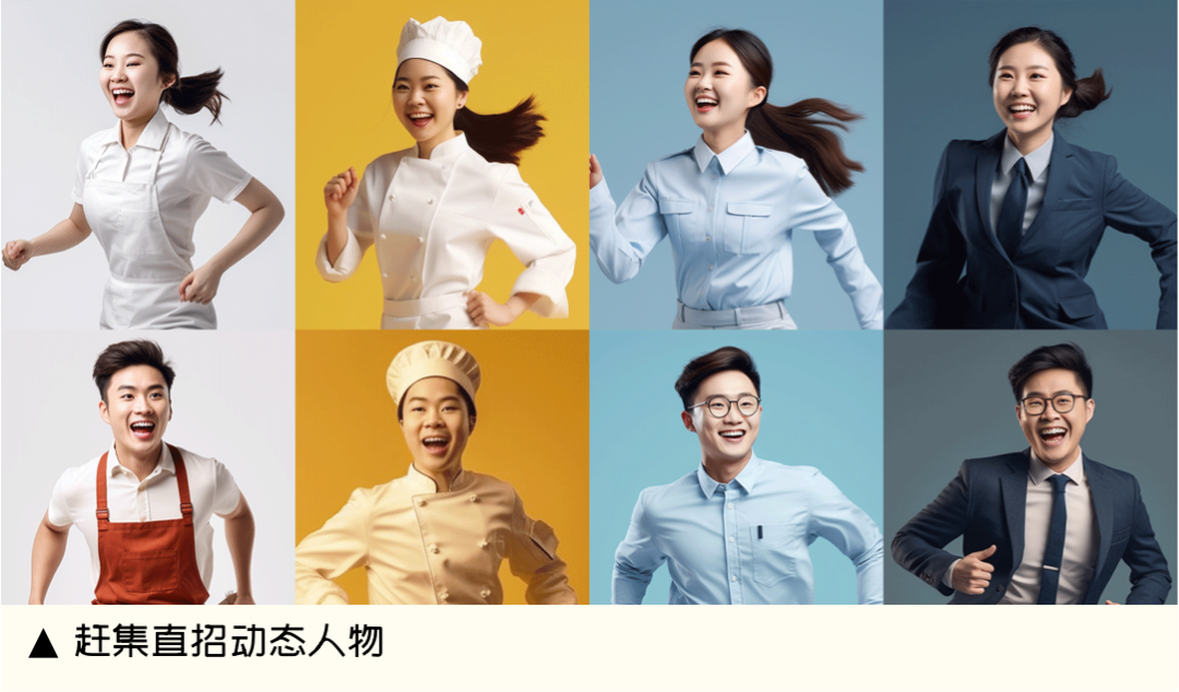 MJ·AIGC拉升设计生产力|赶集直招AI设计实战案例全解析 - 图22