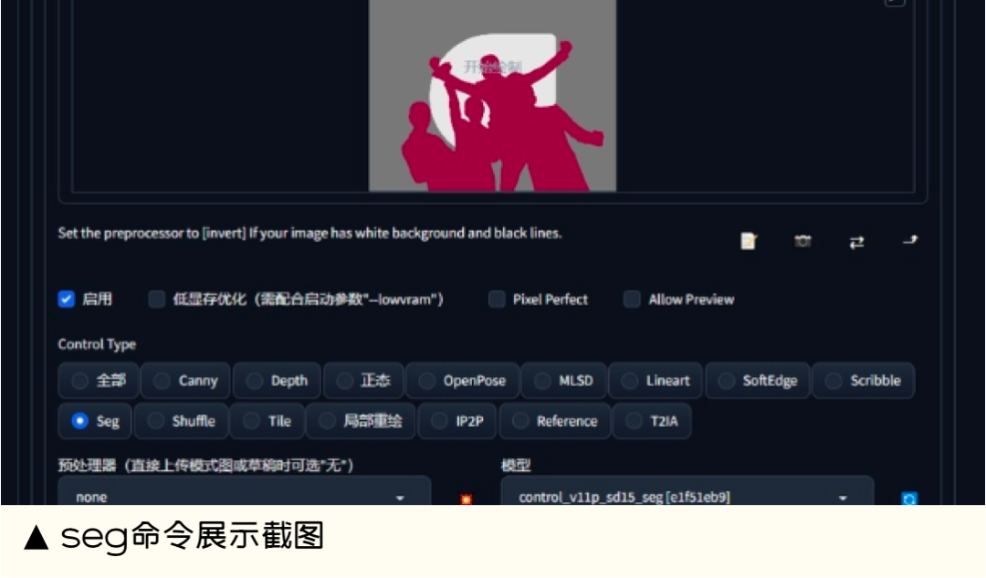 SD·实战案例·控制多个lora助力运营活动 - 图9