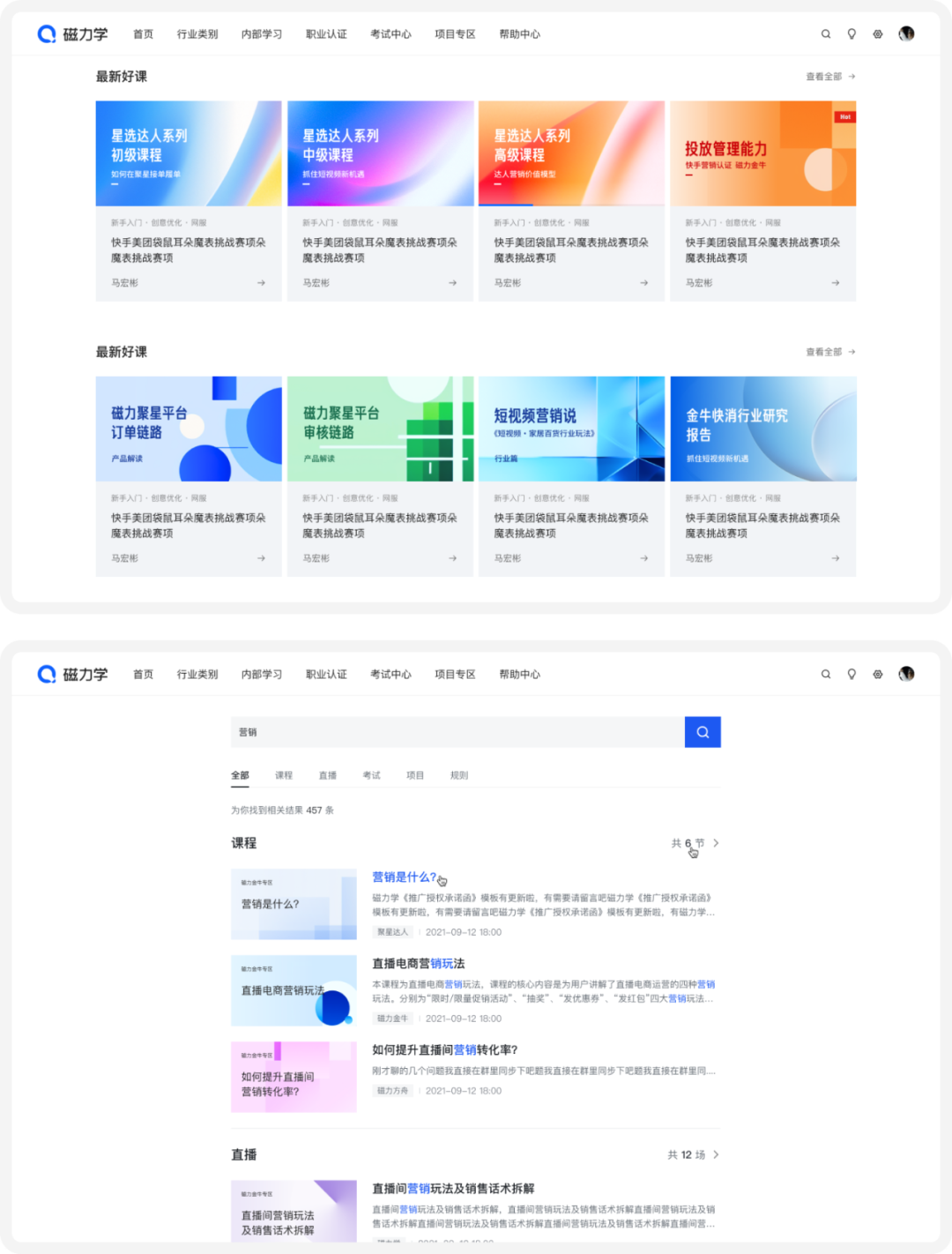 KID·AIGC在商业运营设计中的探索与思考链接 - 图31