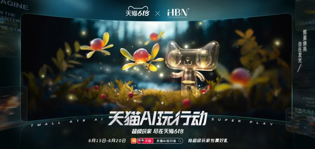 思路·闭着眼睛也能做设计？AI海报驯服技巧 - 图9