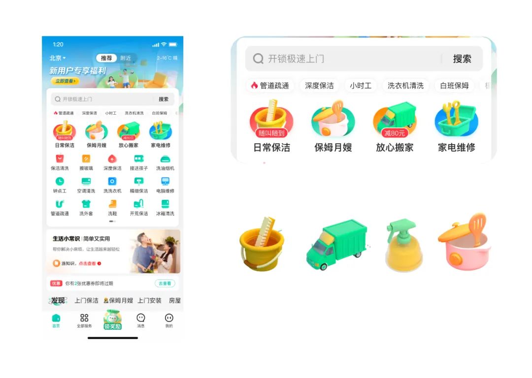 SD·Stable Diffusion 之 IP模型训练小白篇——只需4步就可上手 - 图15