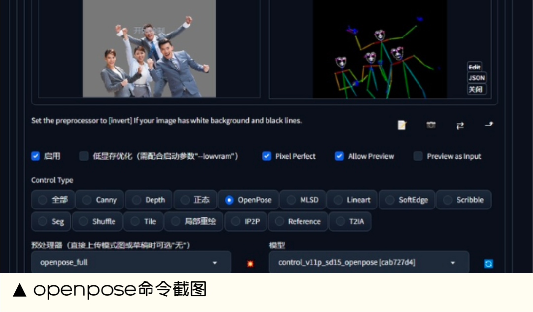 SD·实战案例·控制多个lora助力运营活动 - 图8