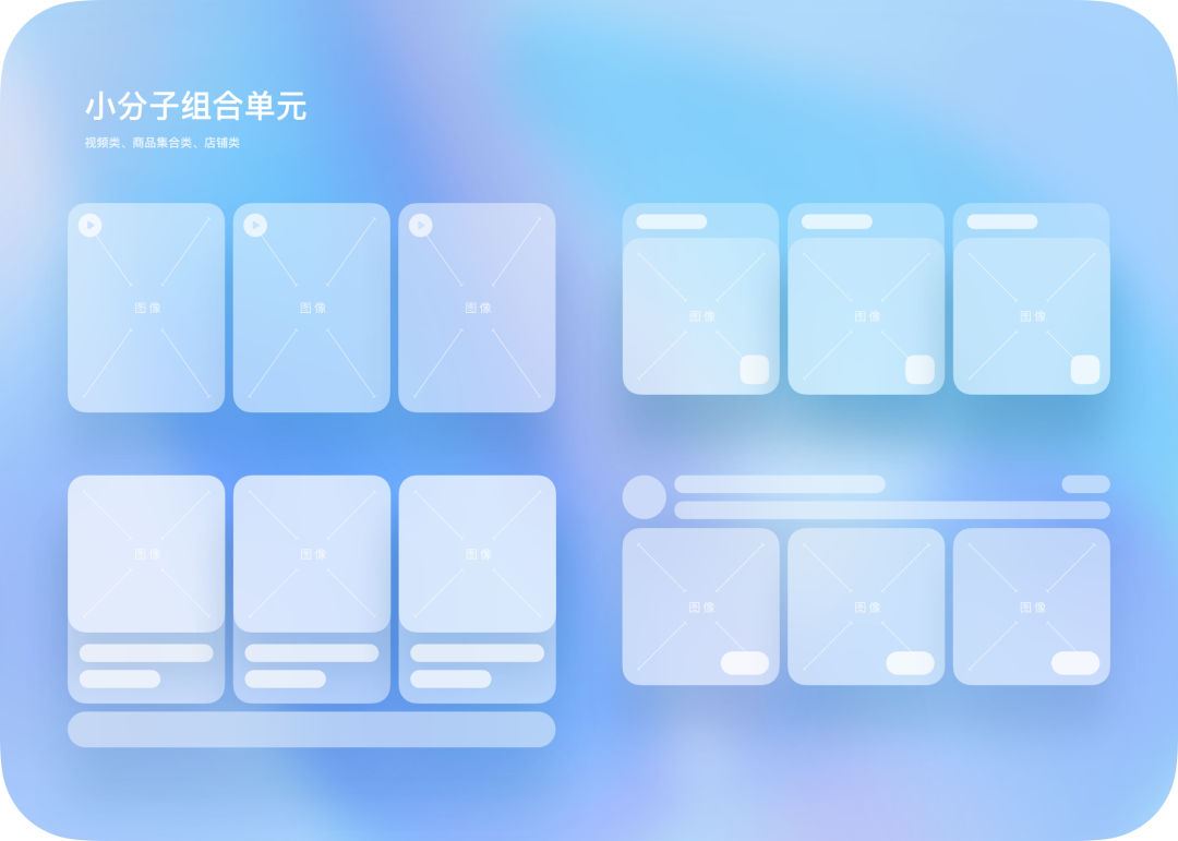 理论·淘宝设计+AI购物，问问淘宝问问就“购”了 - 图9