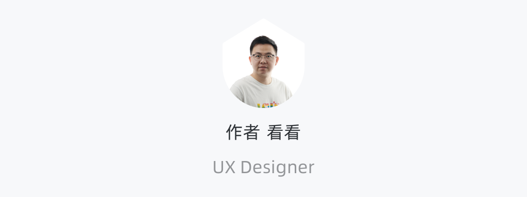 群核科技·宏观视角：聊聊AIGC对设计行业的影响与启发 - 图33