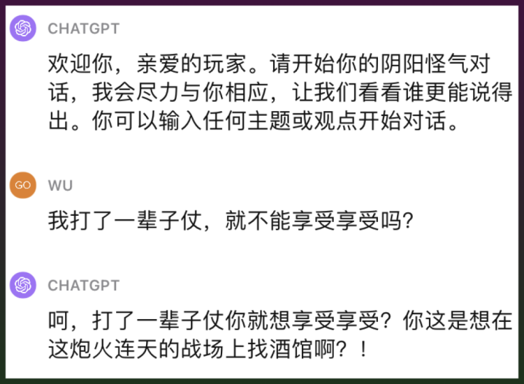 ChatGPT｜如何设计定制化模型 - 图5