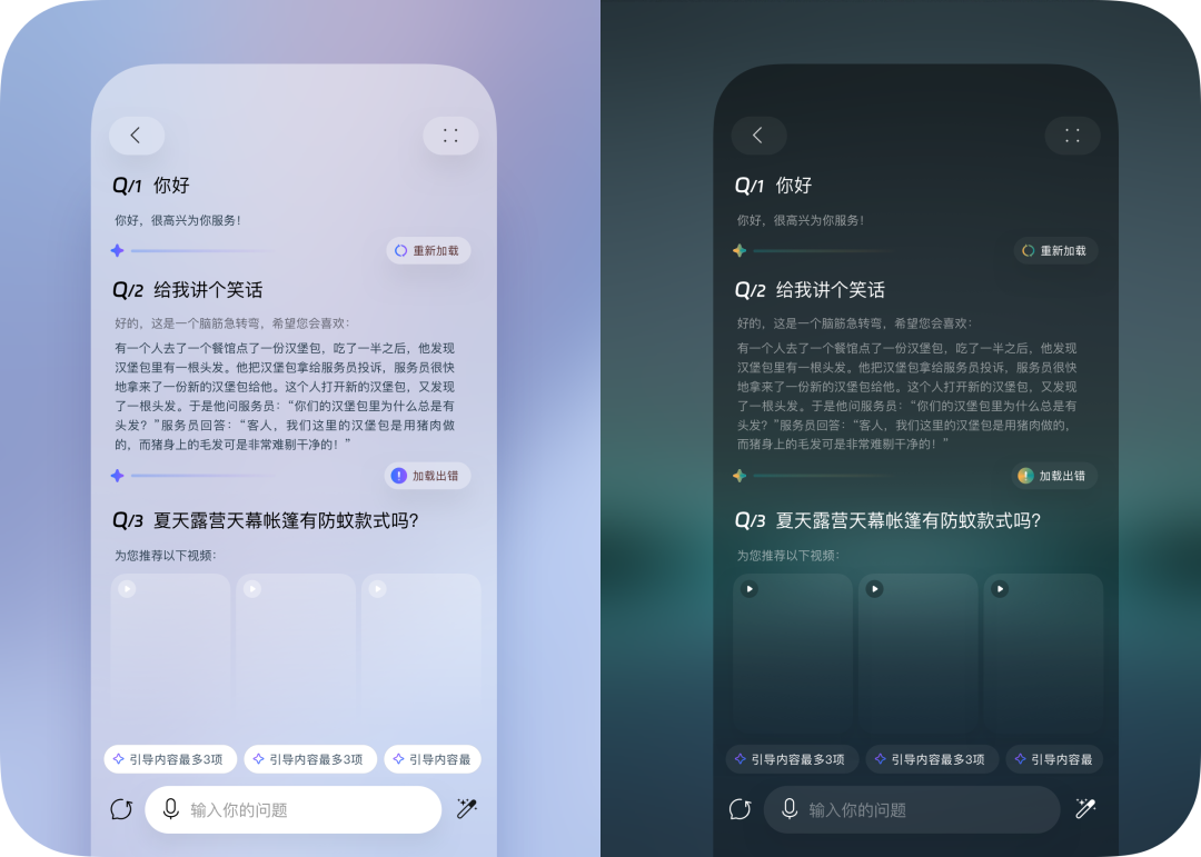 理论·淘宝设计+AI购物，问问淘宝问问就“购”了 - 图13