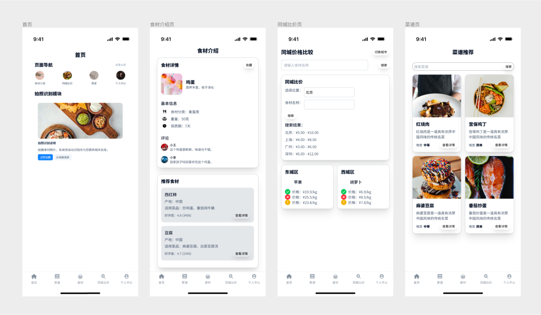 即时·这么离谱的需求,AI 都帮我实现了? - 图13