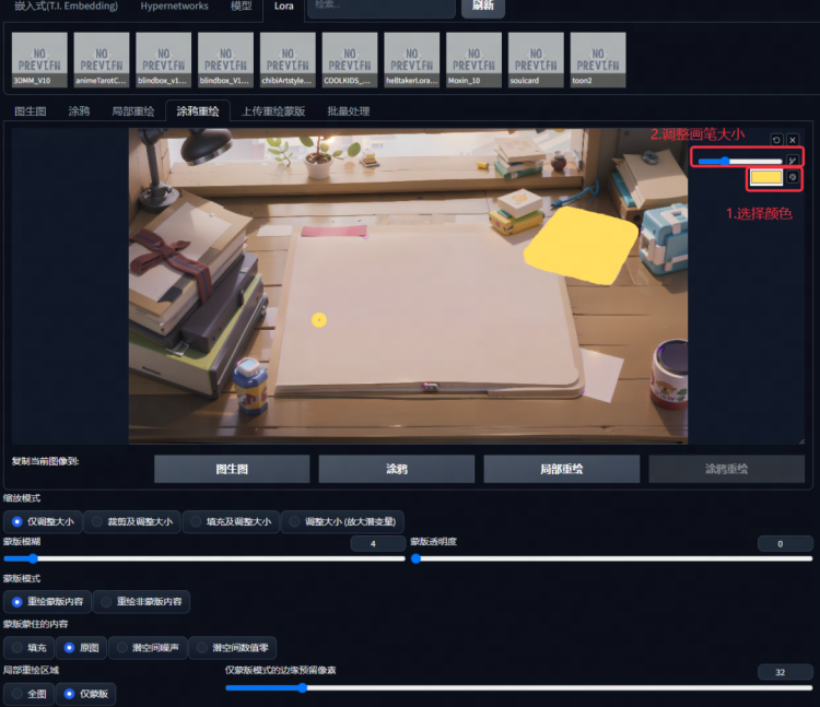 AIGC｜运用Stable Diffusion实现运营设计海报落地 - 图17
