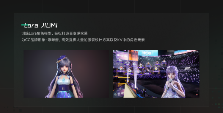 💥绝版·AIGC落地项目应用解析 - 图17