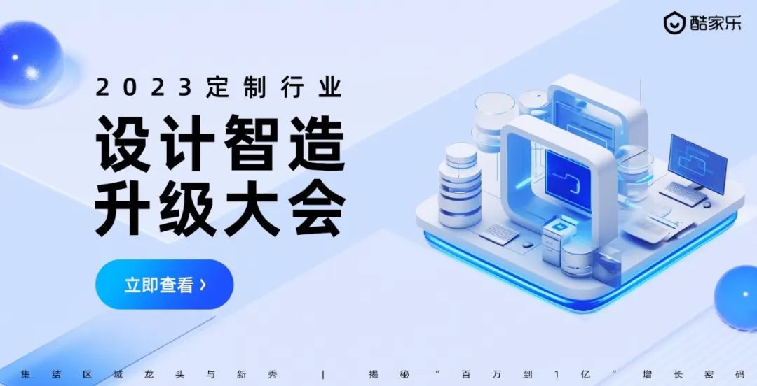 群核科技·AI在创意设计中的应用与探索 - 图10