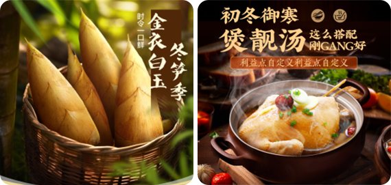 盒马·AIGC浅尝，探索如何将它融入到营销创意设计中？ - 图23