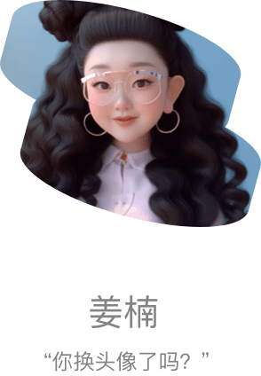 AI头像看这一篇就够了！100%像！ - 图23