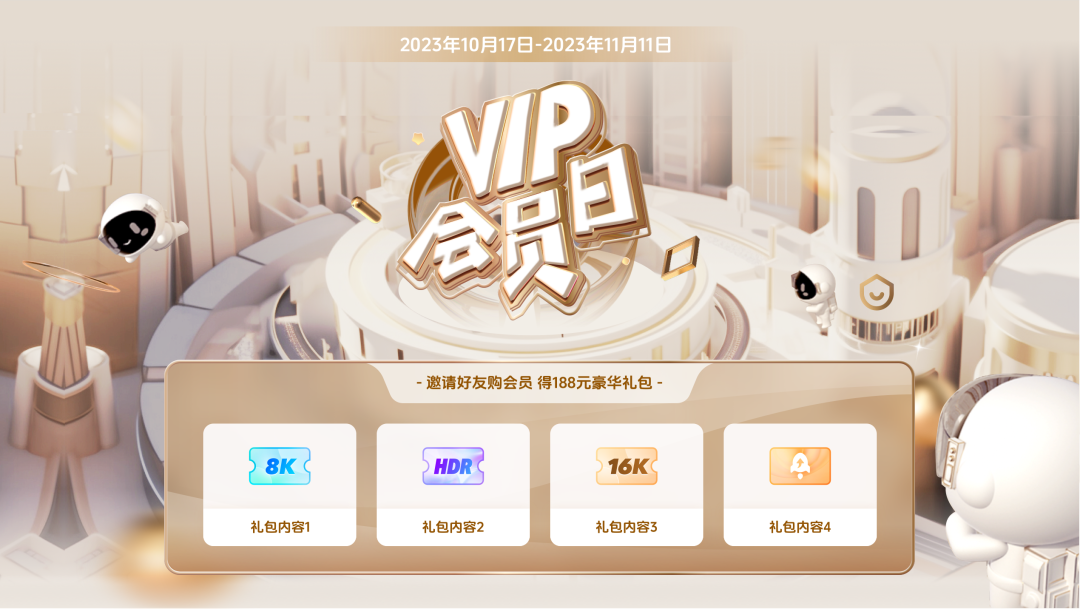 群核科技·AI在产品视觉设计流程中的应用 - 图13