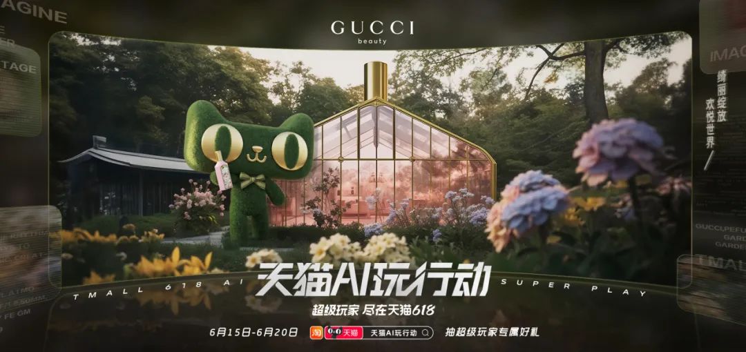 思路·闭着眼睛也能做设计？AI海报驯服技巧 - 图16