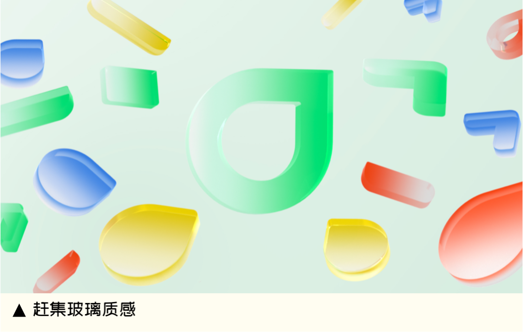 MJ·AIGC拉升设计生产力|赶集直招AI设计实战案例全解析 - 图18