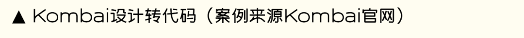 挖到宝了！AI竟然还能这样用在UX设计中？ - 图25