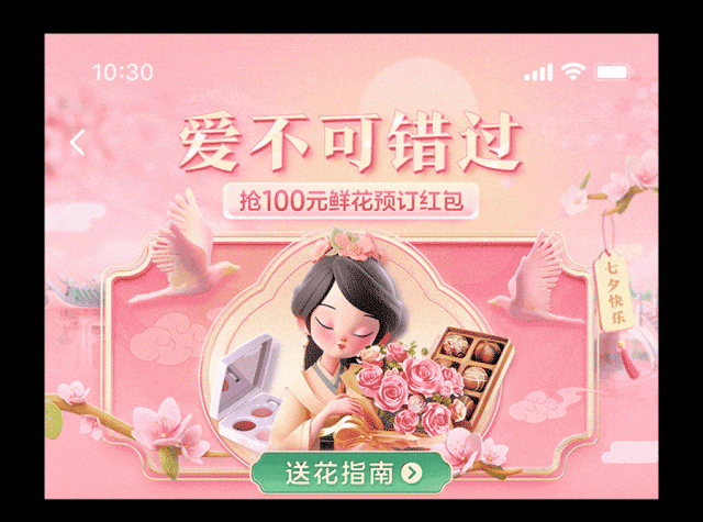 饿了么·营销场景下的AIGC实践经验分享 - 图11