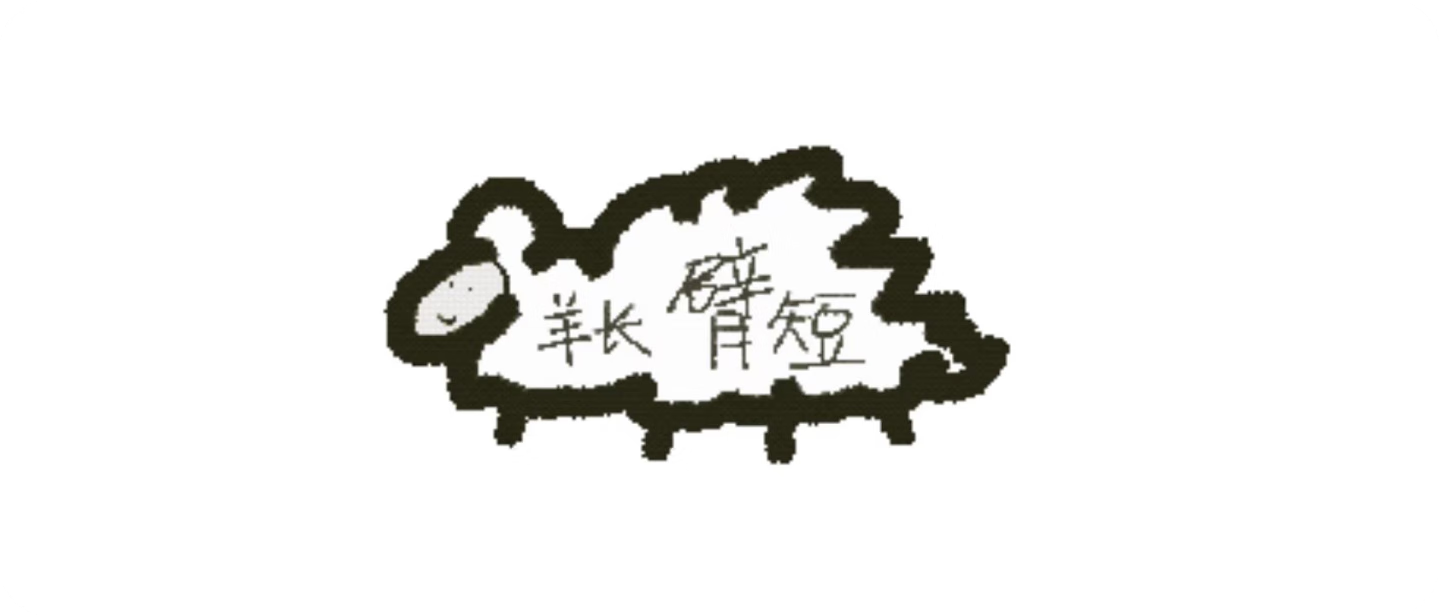 MJ·提升AI可控 %26 出图质量 - 图4