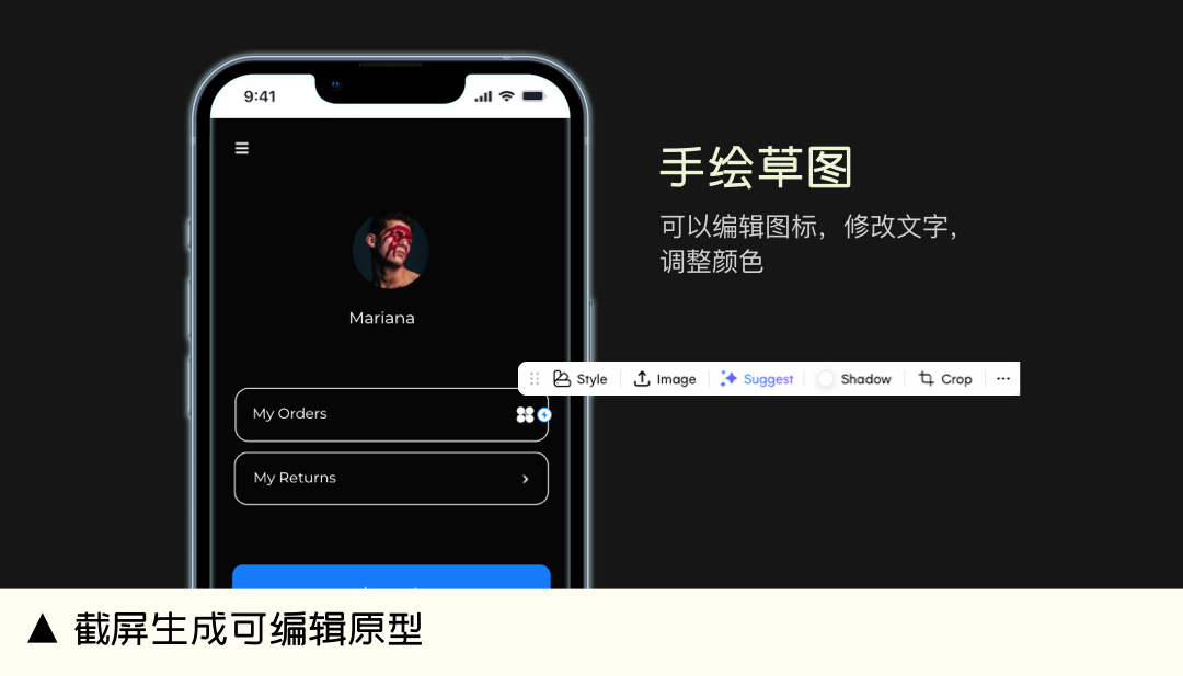 AI抢UX饭碗年终总结 - 图7
