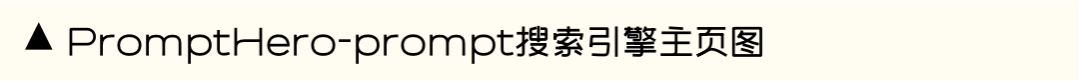 看了这篇文章,你也能成为顶级AI绘画师! - 图52