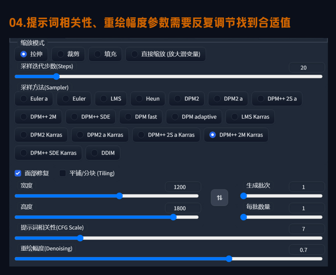 智行·AIGC落地项目解析 - 图14