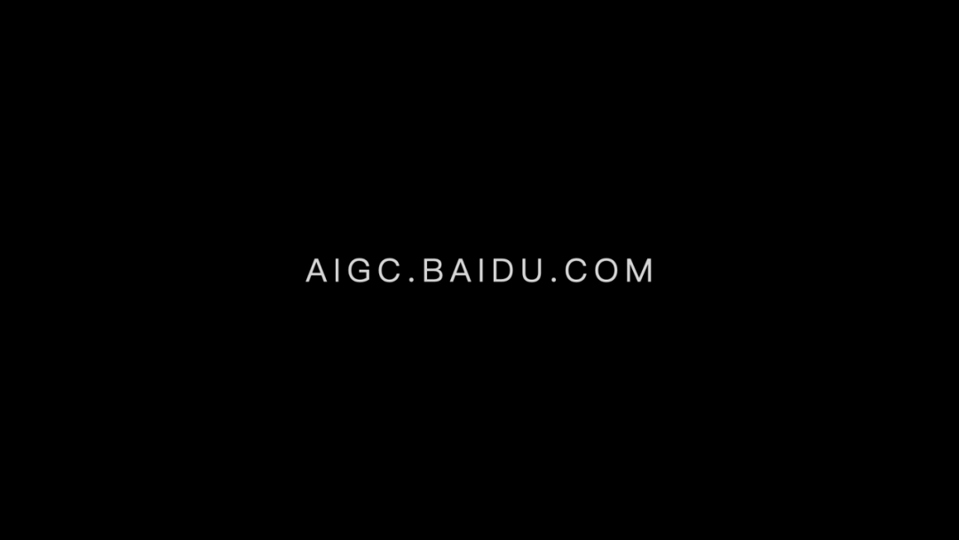 方向·IXDC2023峰会-AIGC设计生产力的元年启示与实践 - 图21