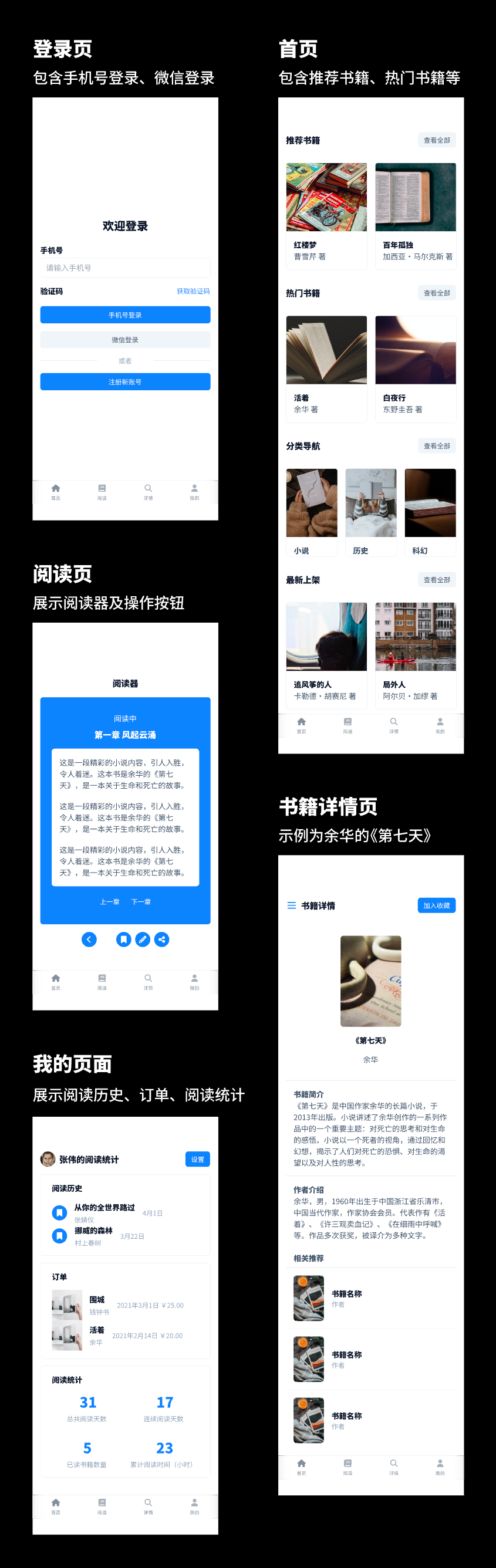 即时·用AI绘制成套UI设计稿!10分钟搞定3版方案 - 图12