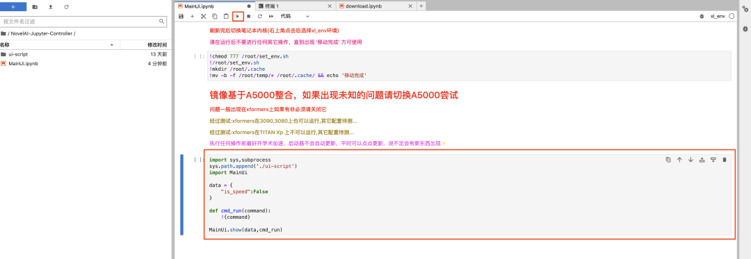SD·AIGC·只要10秒，AI生成IP海报，解放双手！！！ - 图12
